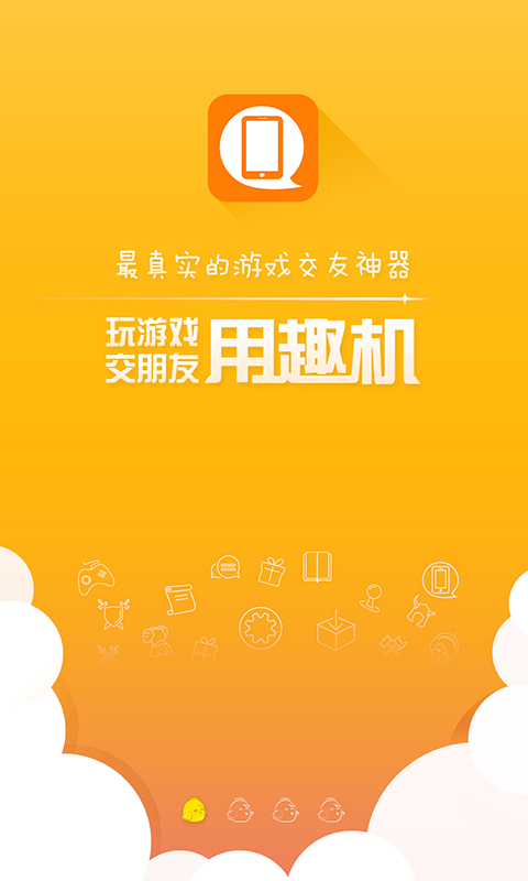 类手机游戏大全排行榜_前十手机游戏_手机类大游戏