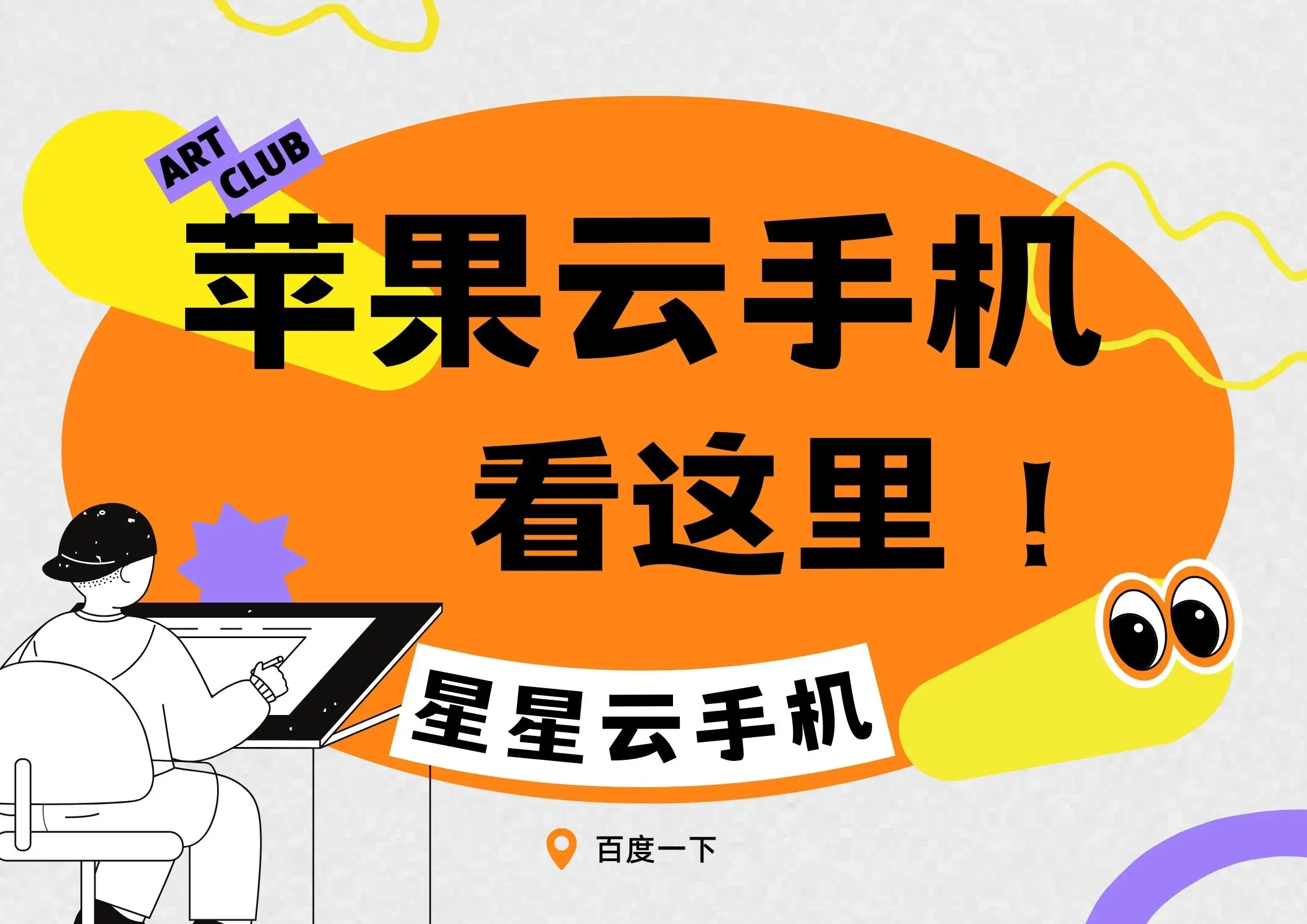 苹果打游戏烫手吗_苹果打游戏很烫会爆炸吗_苹果7手机打游戏很烫