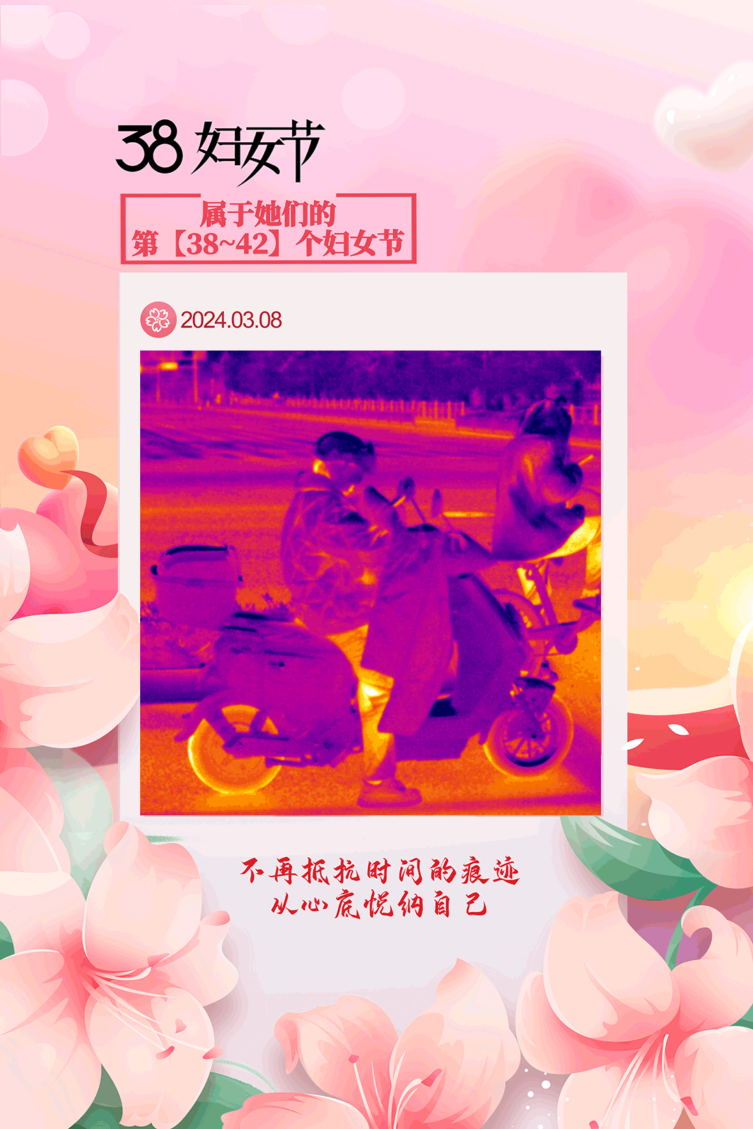 平凡职业造就世界最强第二季_平凡职业_平凡职业造就世界最强