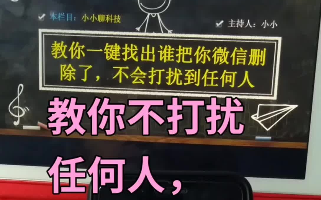 如何屏蔽微信游戏功能关闭_屏蔽微信小游戏_游戏怎么屏蔽手机版微信