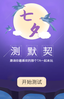 情侣玩的手机游戏软件_情侣在一起玩手机游戏软件_情侣玩游戏的软件