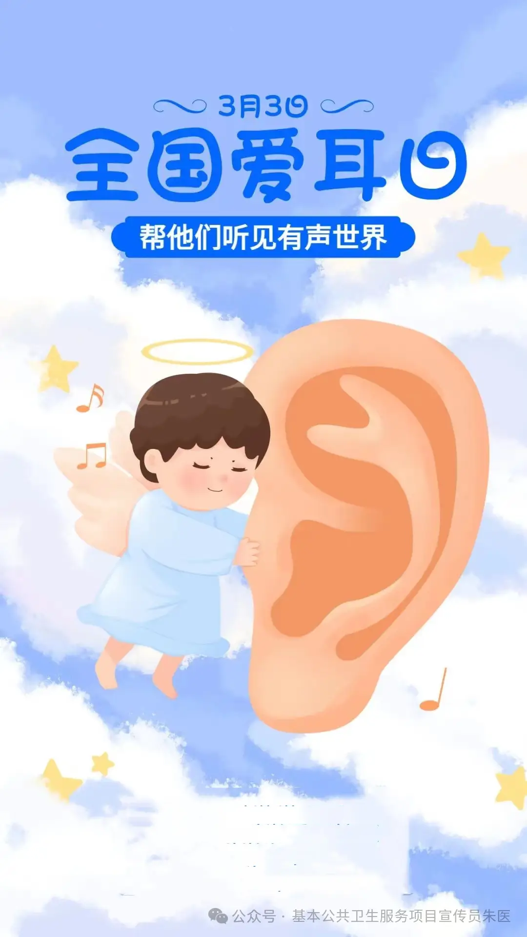 聋哑儿童游戏大全_听障儿童游戏_手机儿童耳聋游戏