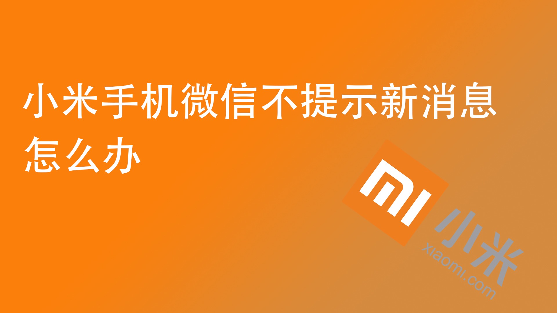 手机打开游戏不能操作微信-为什么手机玩游戏时无法同时操作微信
