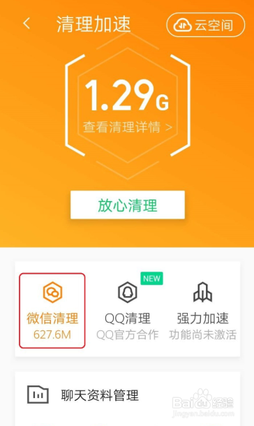 手机微信玩游戏_怎么在微信打开游戏_手机打开游戏不能操作微信