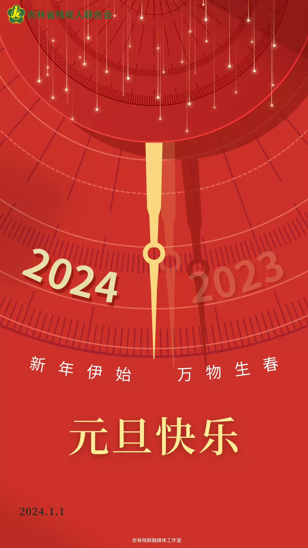 2022日历全年表a4_2024年日历表全年一页_日历2041全年日历表