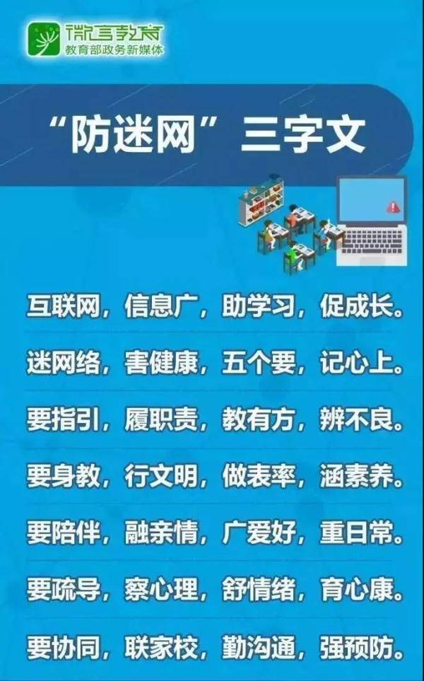 使用手机游戏-揭示手机游戏的影响：如何应对青少年沉迷及其社会