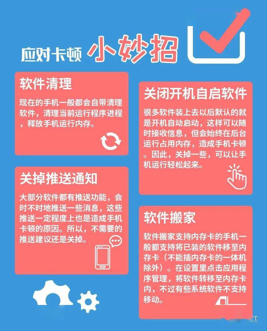 手机进不去游戏一直初始化-解决手机游戏初始化界面卡顿问题：网