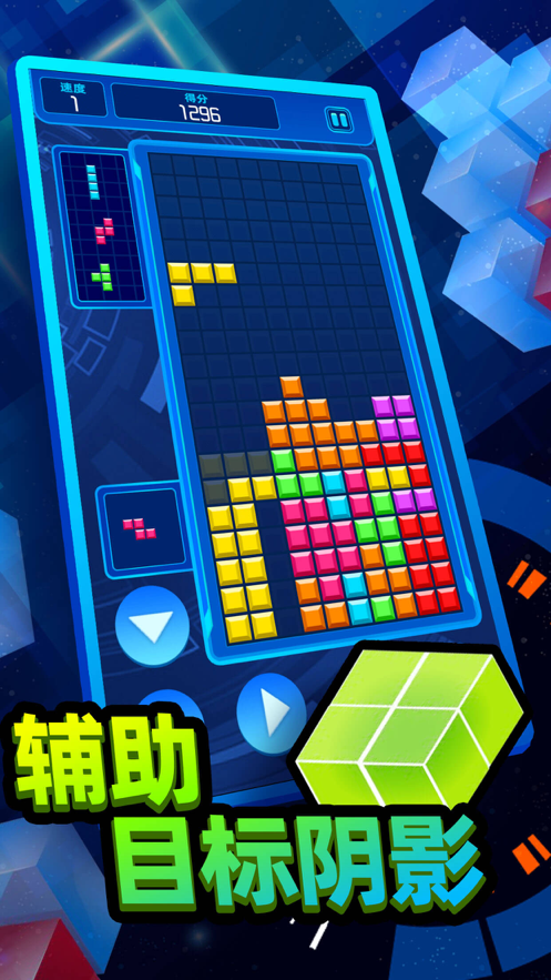 方块游戏手游_方块游戏手机app_手机方块游戏大全