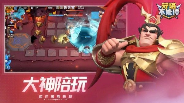 ios全球手游排行榜_苹果游戏排行榜2021_全球十大苹果手机游戏排行