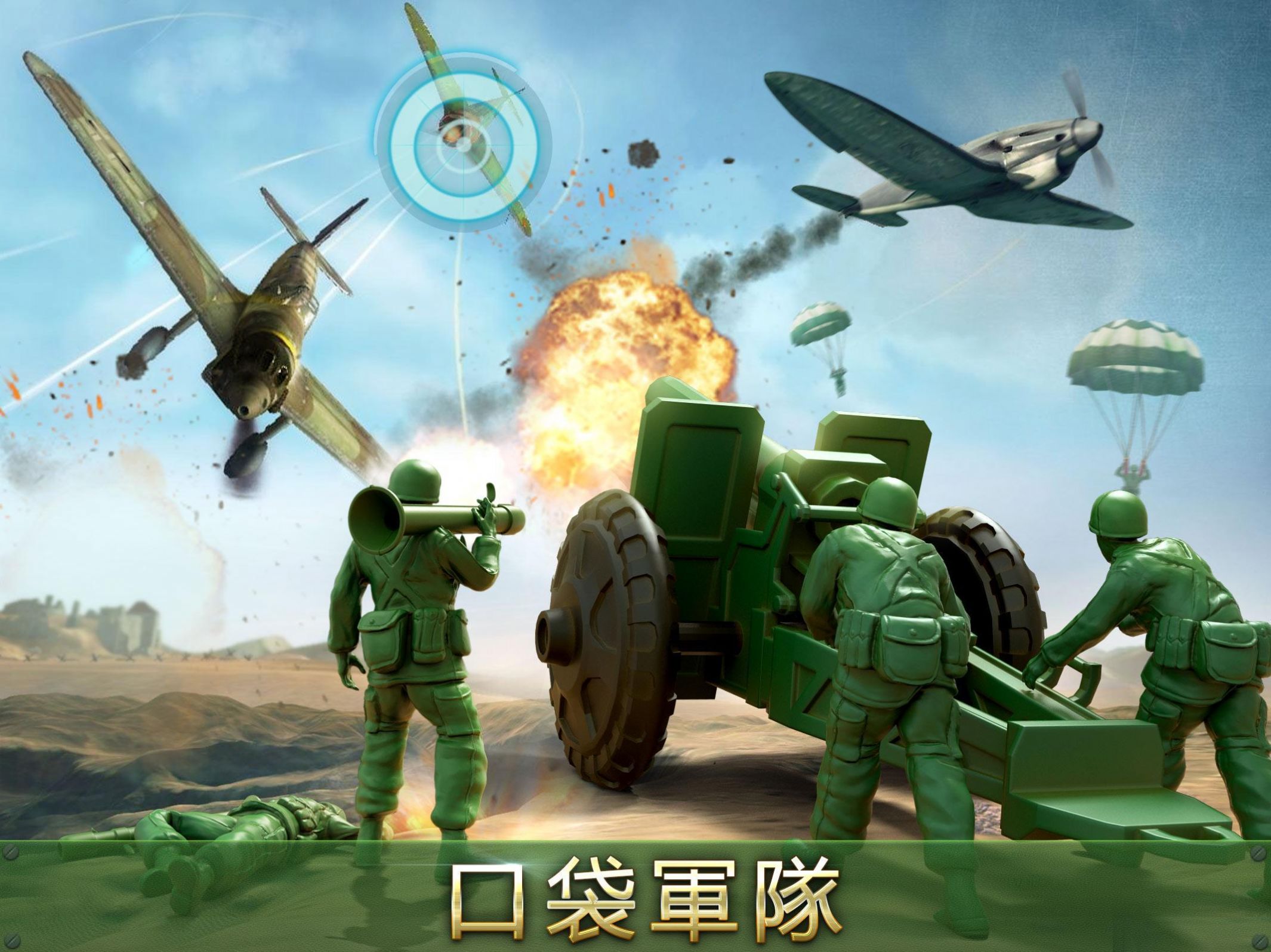 军事顶级手机世界游戏排行榜_世界顶级军事手机游戏_军事顶级手机世界游戏推荐