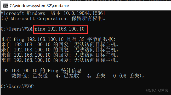 虚拟机网络不可达怎么处理_虚拟上网机无法连接网络_虚拟机无法上网