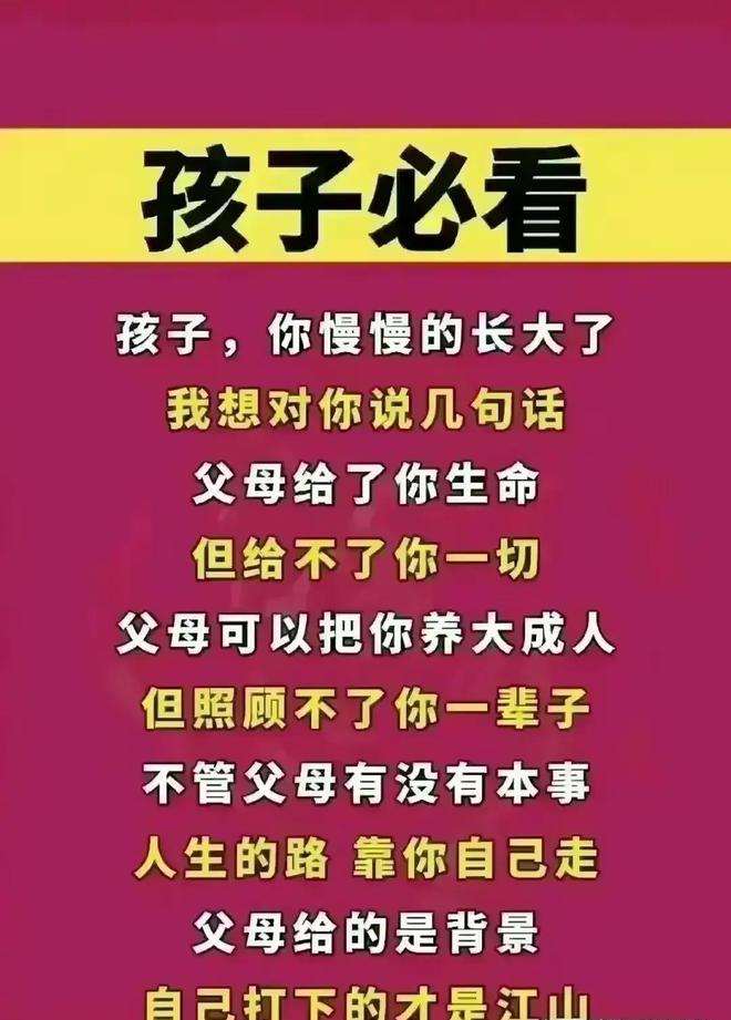 列式计算_列巴_日列