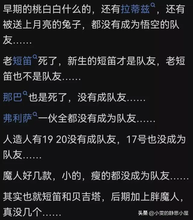 龙珠手机游戏有哪些_七龙珠psp手机游戏_龙珠手机游戏