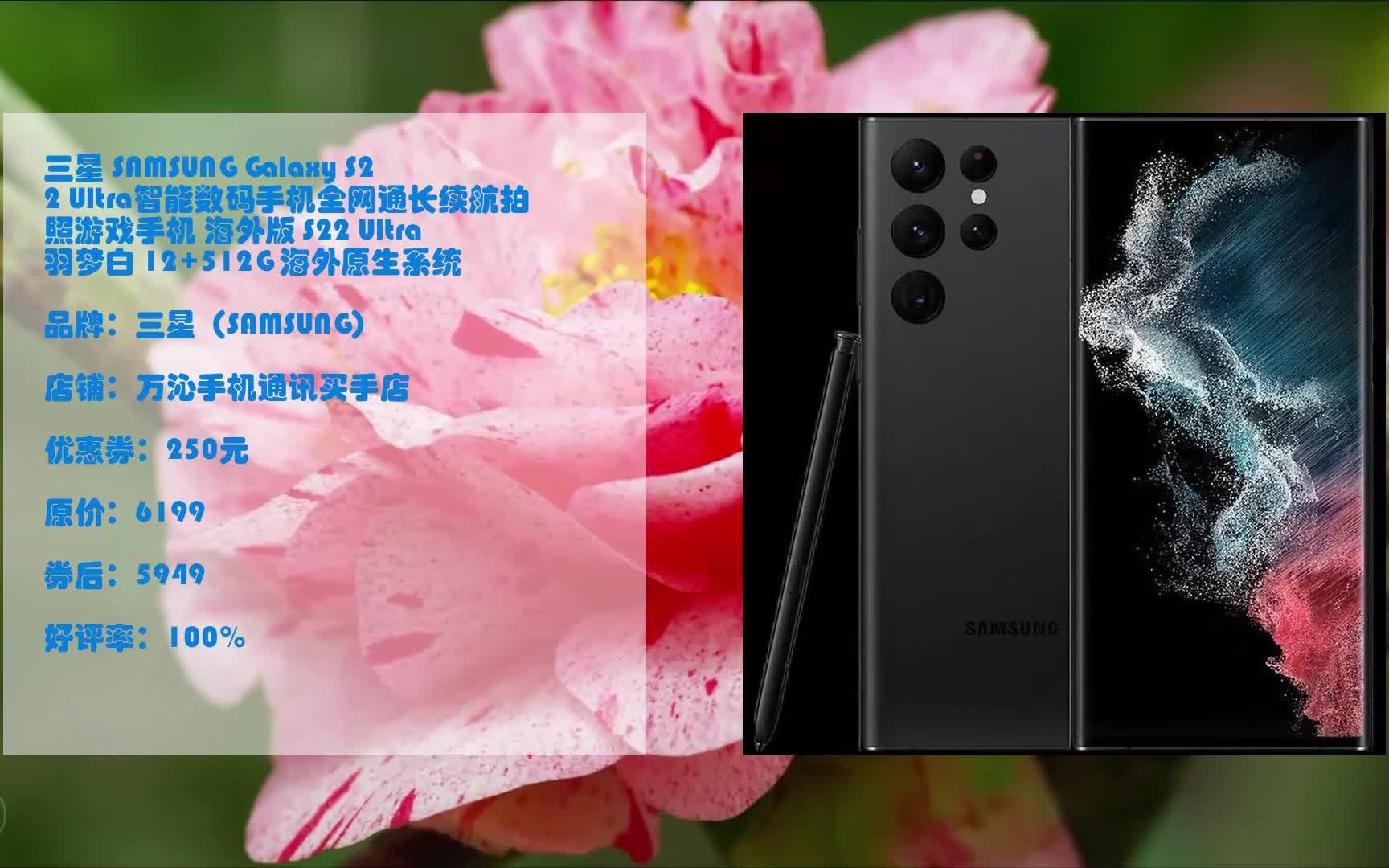 如何让三星手机游戏流畅_流畅三星手机游戏让手机发烫_三星手机玩游戏