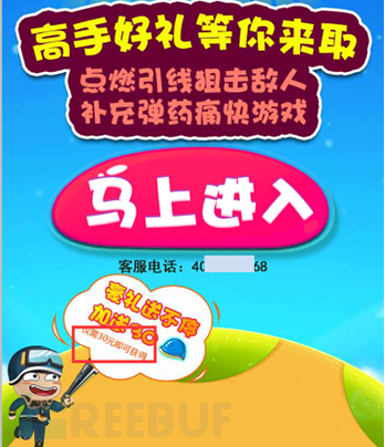 手机里没有游戏但被扣费_手机游戏扣钱_扣费没手机游戏里有钱怎么办