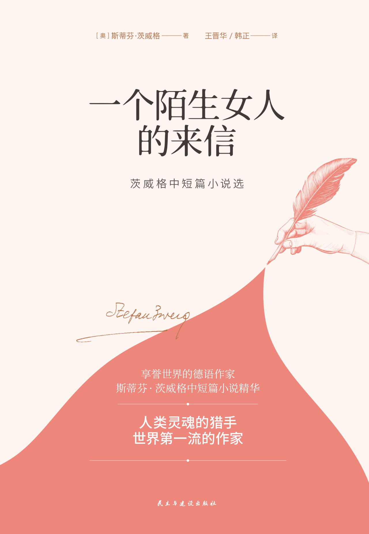 红果阅读_红果子这篇课文的阅读感想_红果子阅读心得