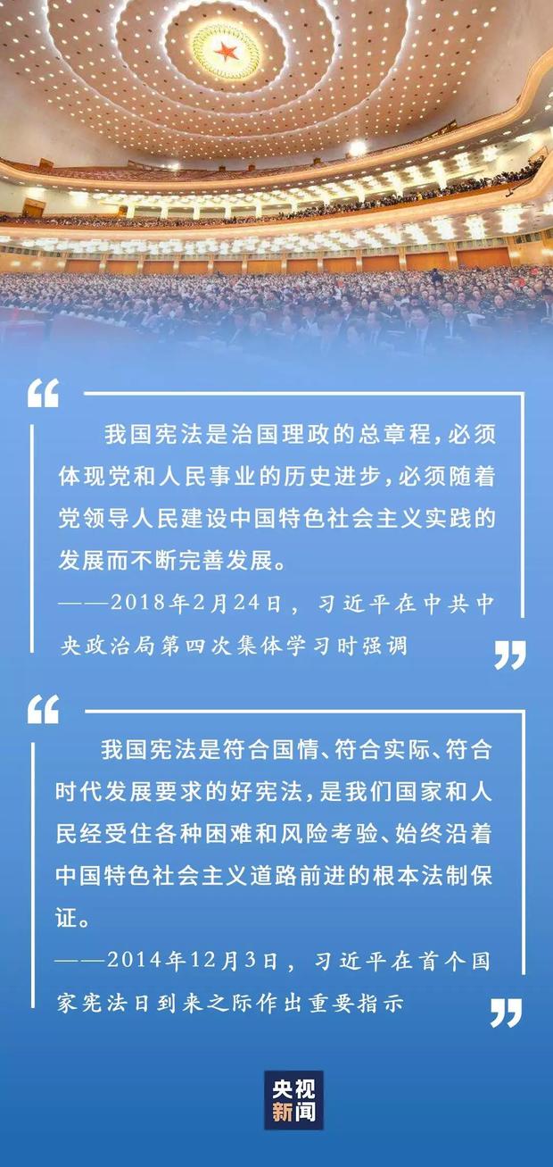 国家宪法日：珍视宪法、维护权威，共建法治社会的重要时刻