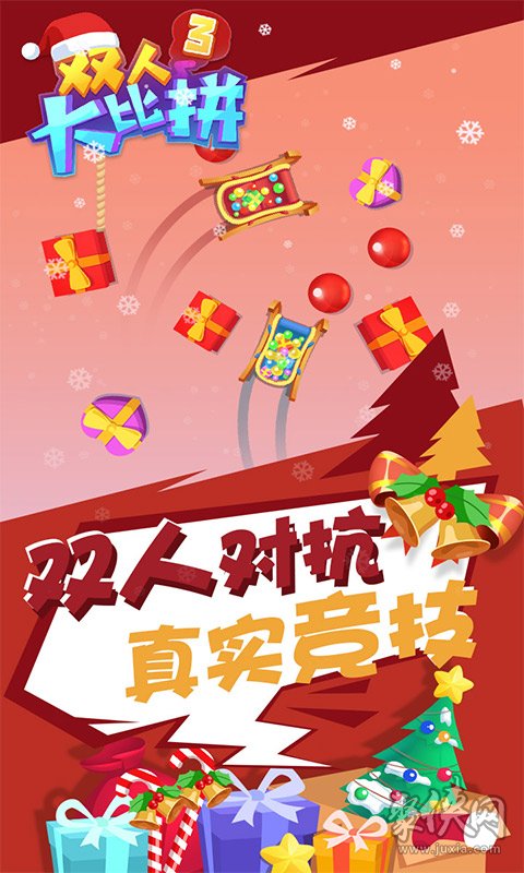 宝宝爱玩的手机游戏_适合3岁宝宝手机玩的游戏_宝宝玩的手机