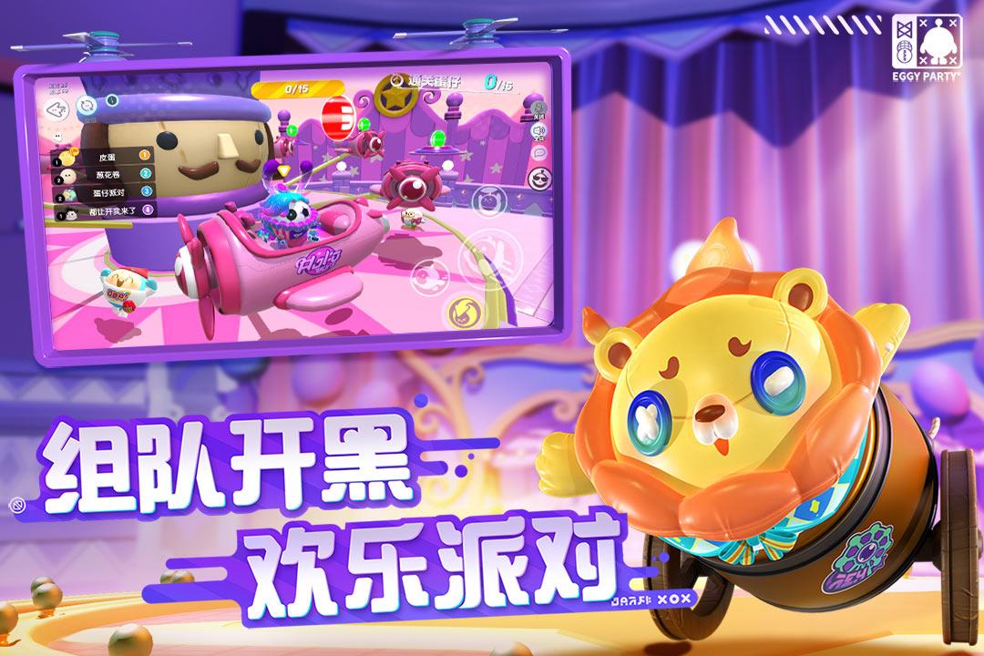 卡通生存游戏可联机_手机卡通联机游戏大全_卡通联机大全手机游戏推荐