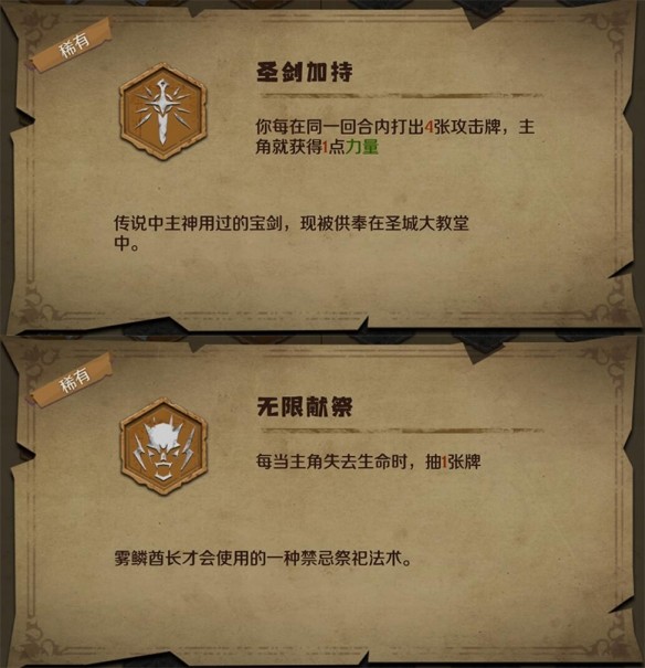 卡牌肉鸽_手机卡牌肉鸽游戏下载_肉鸽卡牌什么意思