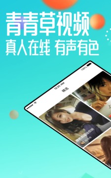 打女生屁屁的视频完整版_打女生pp的视频_女生手机打游戏视频下载