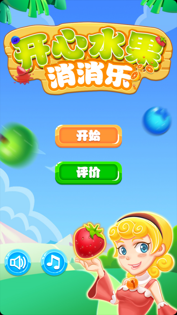 好的单机手机游戏_好玩单机手机游戏有哪些_有几种好玩的手机单机游戏