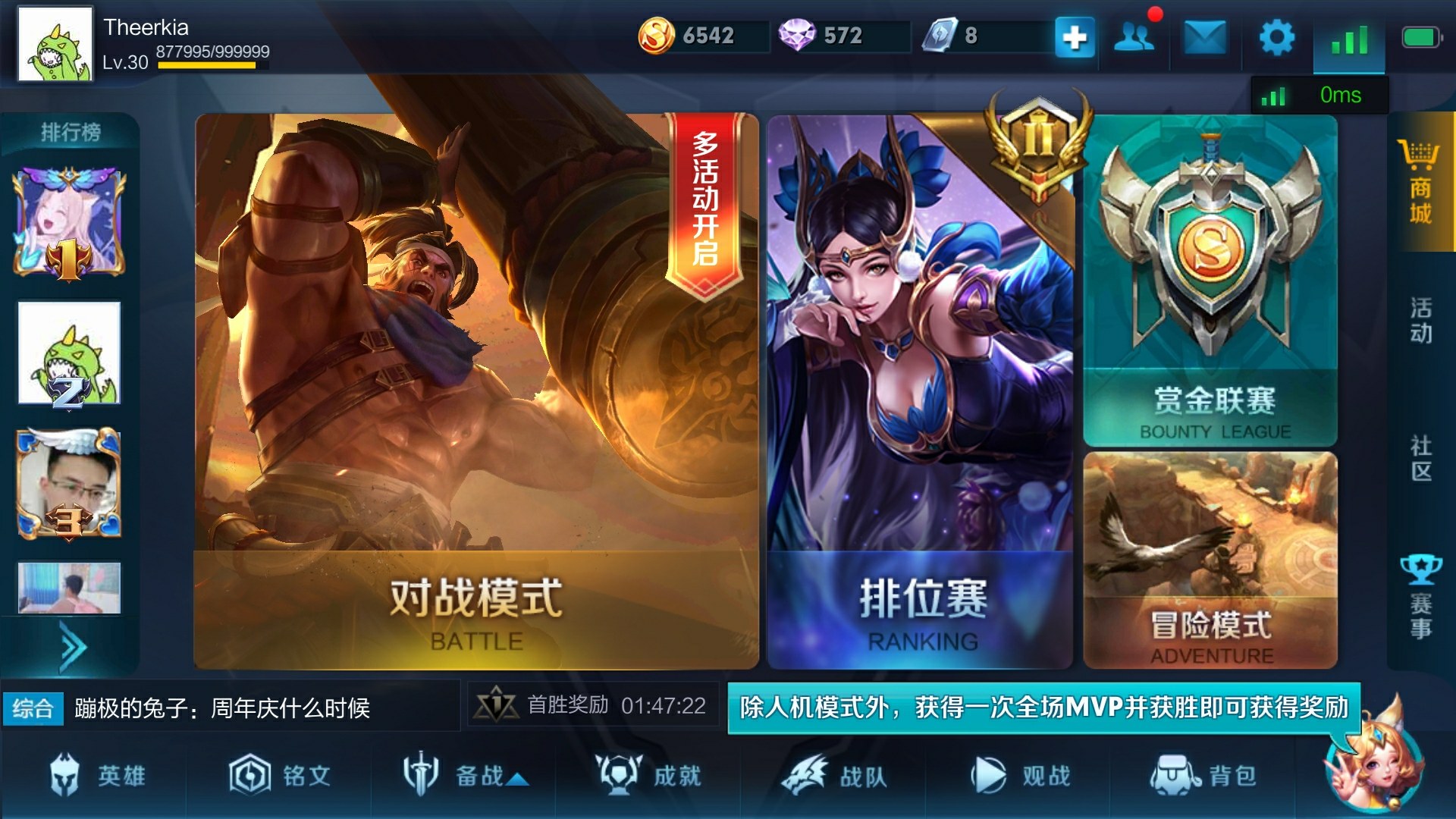 手机打游戏延时高_手机打游戏延迟10到多少_玩游戏手机延迟