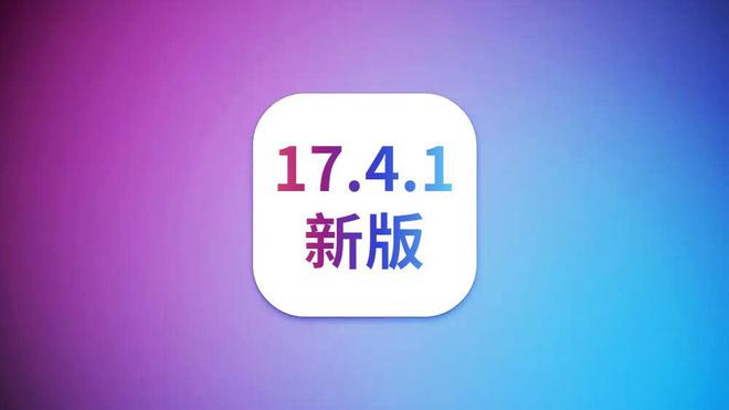 苹果手机游戏闪退_苹果游戏闪退_闪退苹果手机游戏怎么解决
