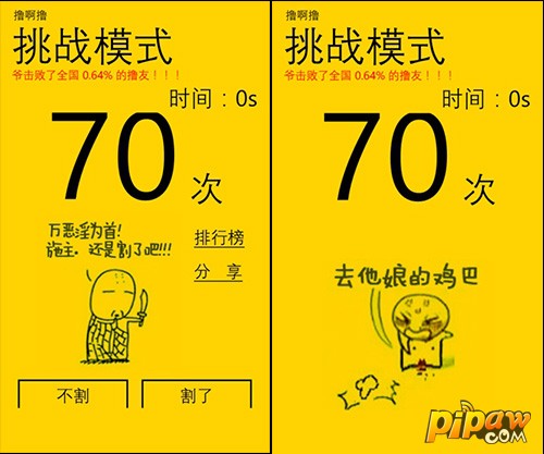 手机游戏人物_手机游戏人气榜排名_气人手机游戏