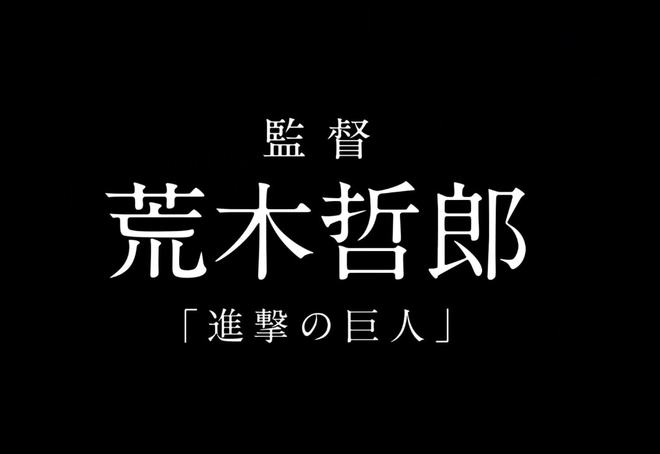 荒木哲郎监督-探秘荒木哲郎：窥探一位导演的创作之路与独特魅力