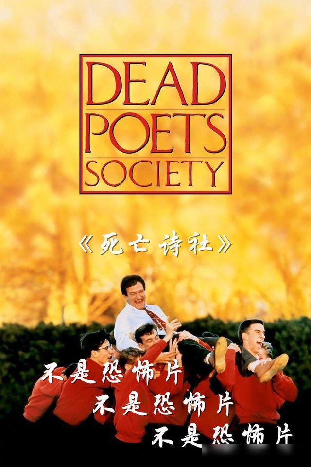 虫子寄生电影_寄生虫电影原声_《寄生虫》电影