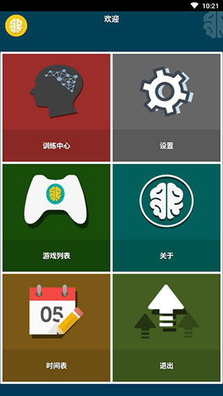 什么游戏通关不了手机_通关的手机游戏_通关手机游戏推荐