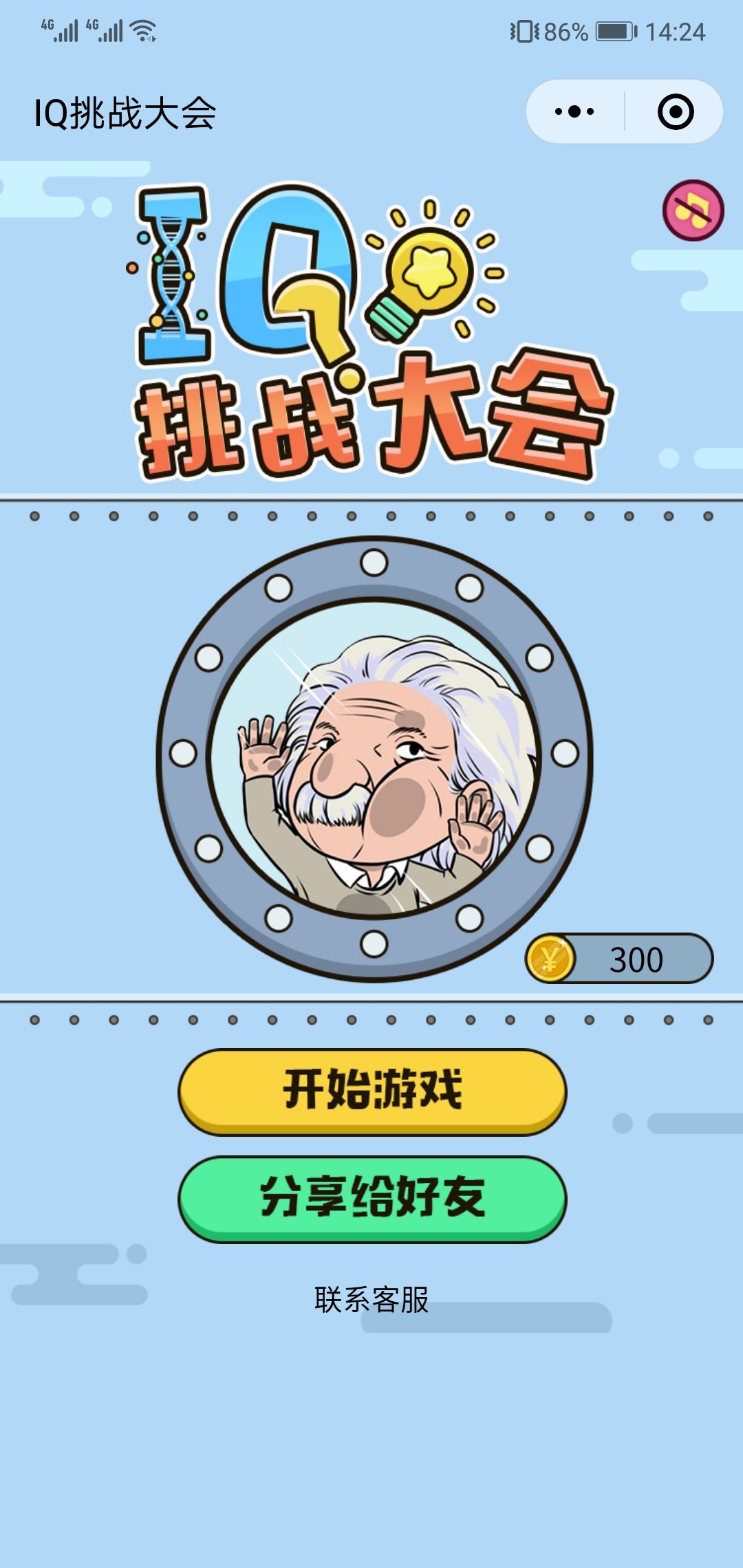 通关的手机游戏_什么游戏通关不了手机_通关手机游戏推荐