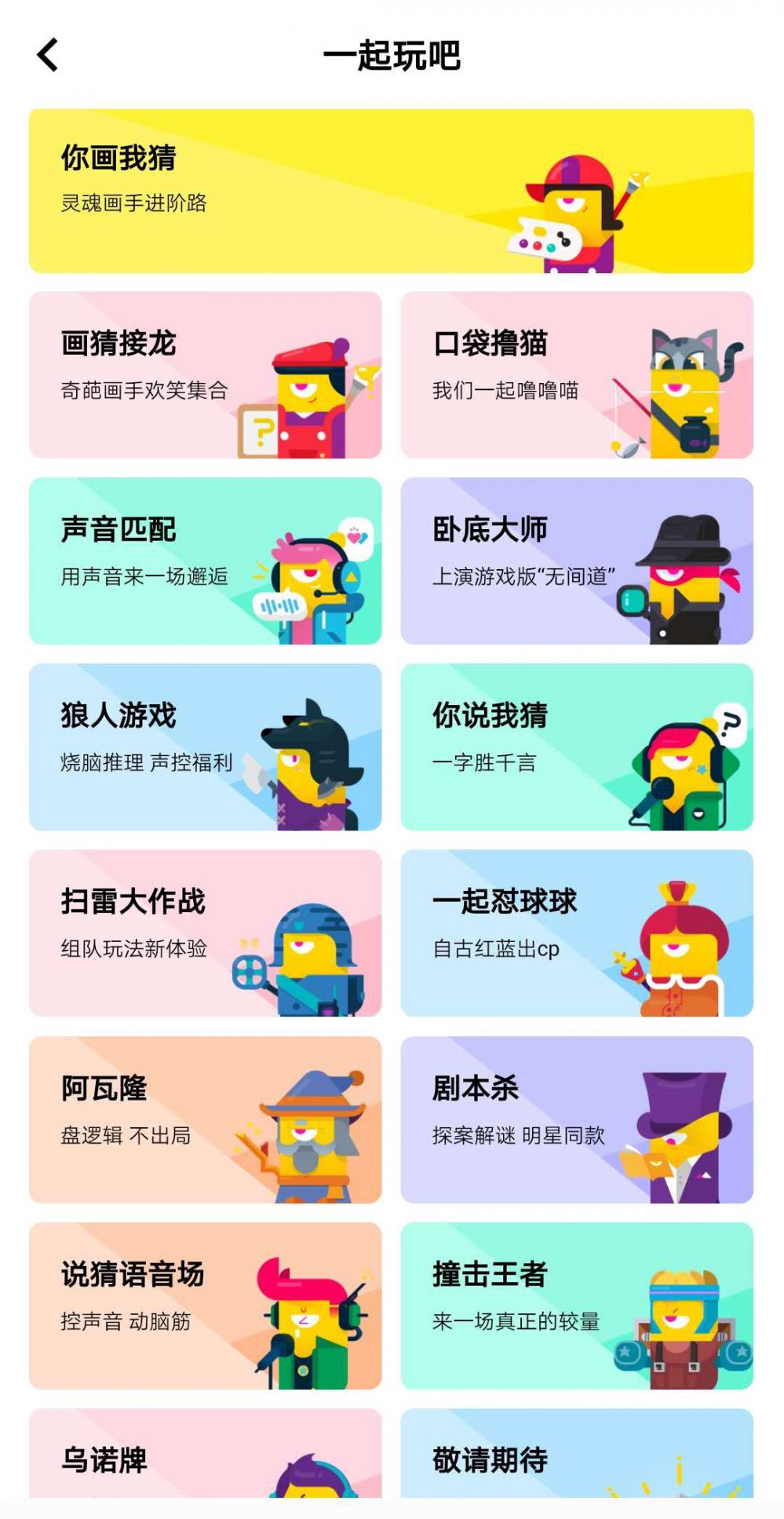 女生喜欢的手机游戏-探寻女性喜爱的手机游戏：简单上手、富有社