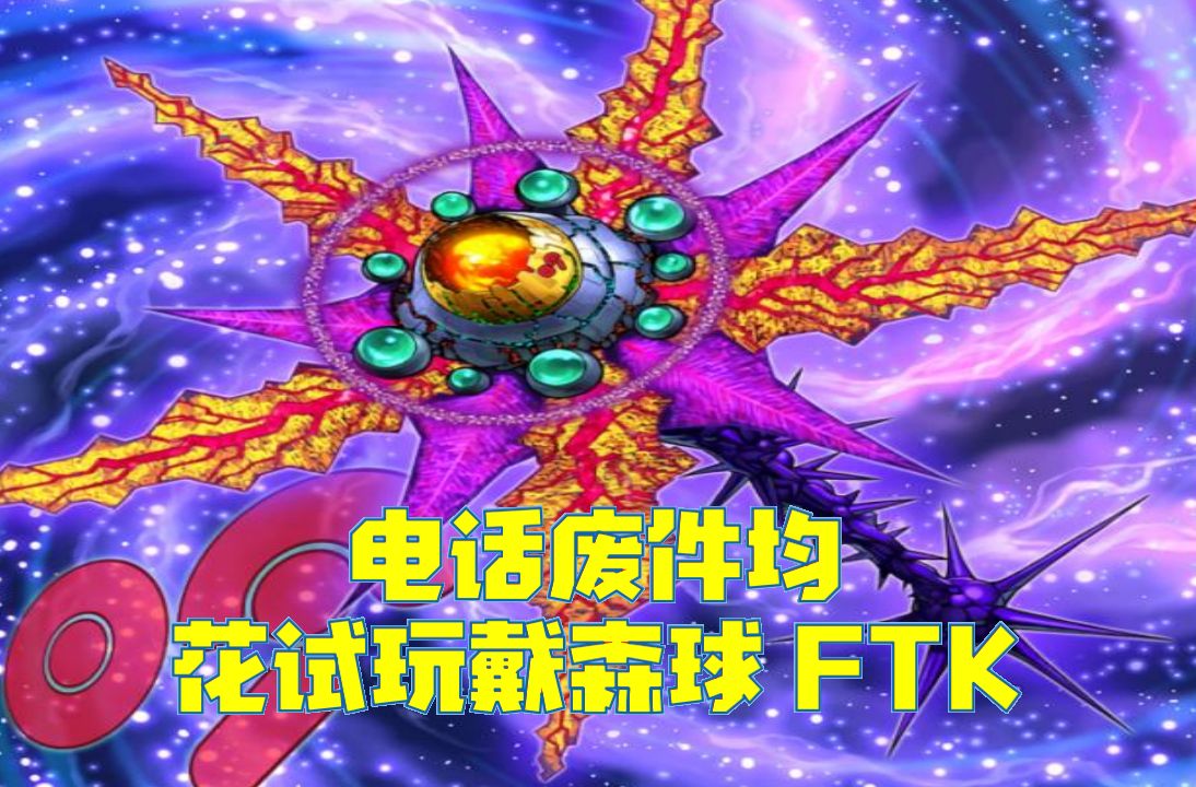 游戏音乐手机铃声_手机铃声游戏主题曲_游戏王手机铃声