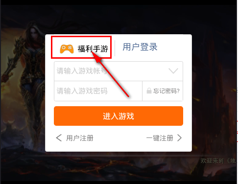 开机启动的网页游戏怎样去掉_开机弹出网页游戏_手机开机总是跳出网页游戏