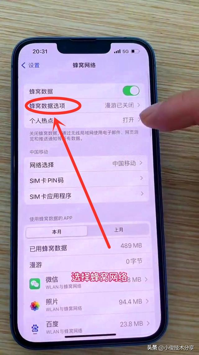 苹果手机网络信号不好怎么解决_苹果手机信号好网不好_苹果手机网络信号不好怎么解决