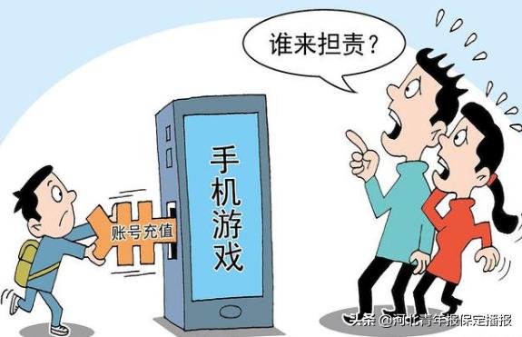 会退款封手机号游戏吗_退款后游戏账号封停_游戏退款会不会被封手机号
