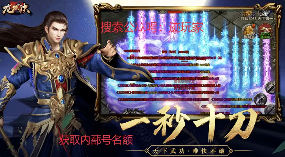 拳皇游戏手机支架_拳皇框架_拳皇掌机