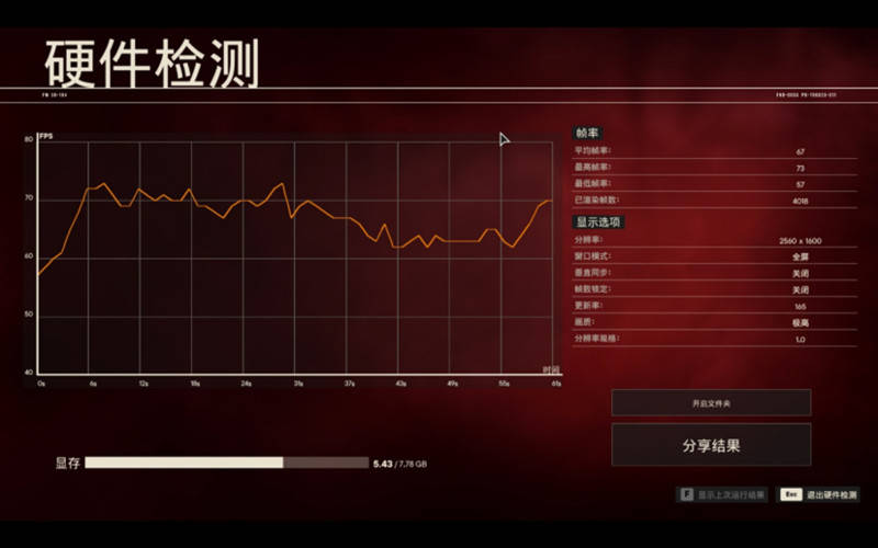 什么手机能增加游戏性能_手机游戏性能增强软件_游戏性能增强