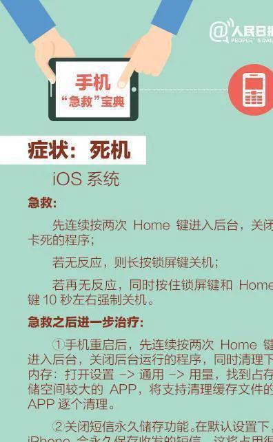 手机息屏运行游戏_息屏打设置手机游戏会卡吗_手机打游戏怎么设置息屏