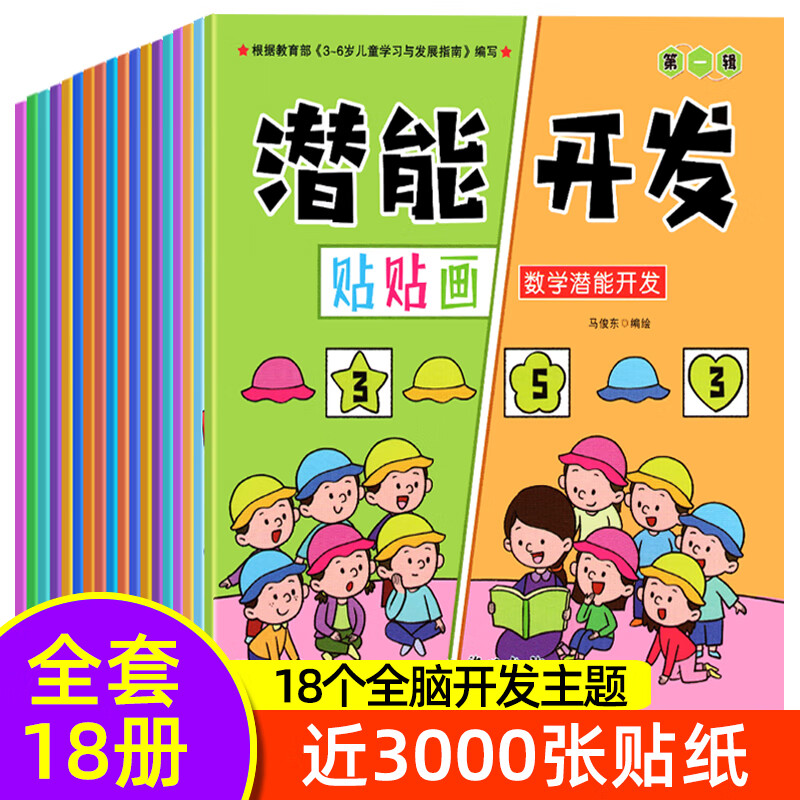 手机练脑子游戏-手机练脑游戏：多样娱乐锻炼，促进思维发展与放