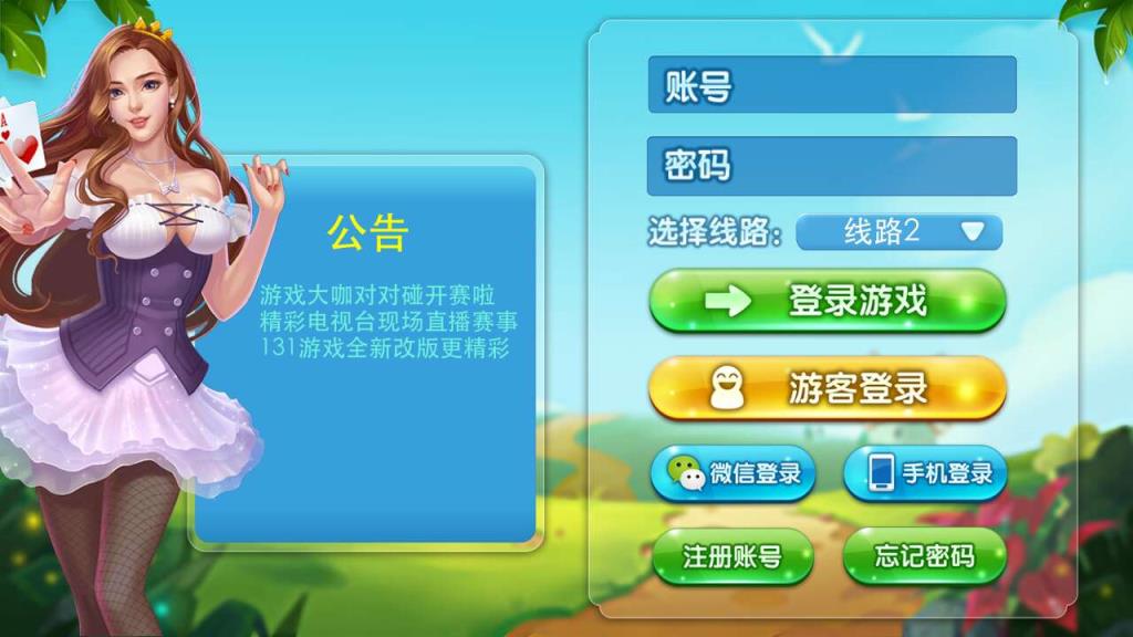 录手机游戏视频_手机qq录游戏_录手机游戏视频软件