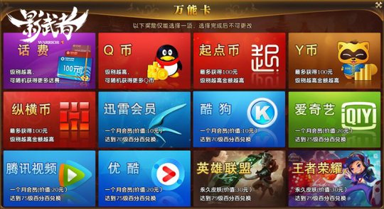 录手机游戏视频软件_录手机游戏视频_手机qq录游戏