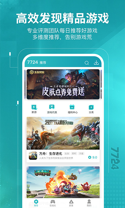 录手机游戏视频_录手机游戏视频软件_手机qq录游戏
