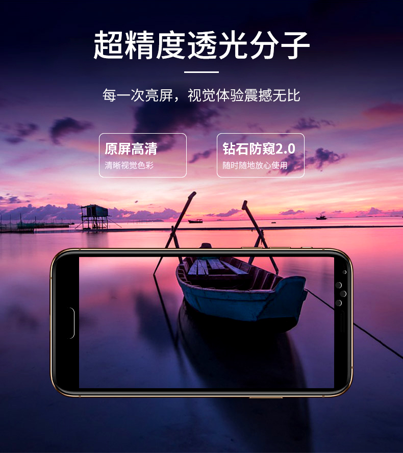 钢化膜影响玩游戏吗_手机钢化膜游戏影响吗_钢化膜会影响游戏手感吗