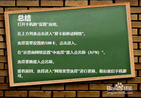 删掉手机游戏_手机删除游戏数据会怎样_如何删不了游戏手机游戏