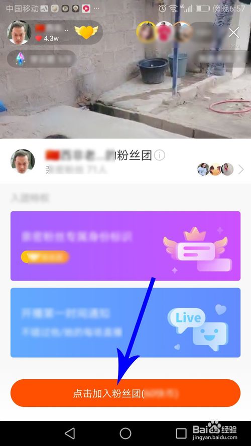 快手一键批量删除点赞_快手点赞怎么一键删除_如何一键删除快手点赞
