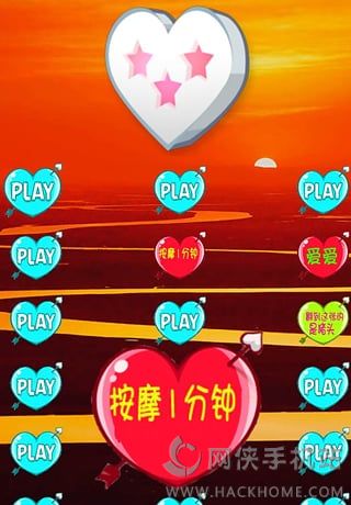 情侣喝酒玩游戏的有哪些_情侣手机游戏喝酒_喝酒游戏情侣