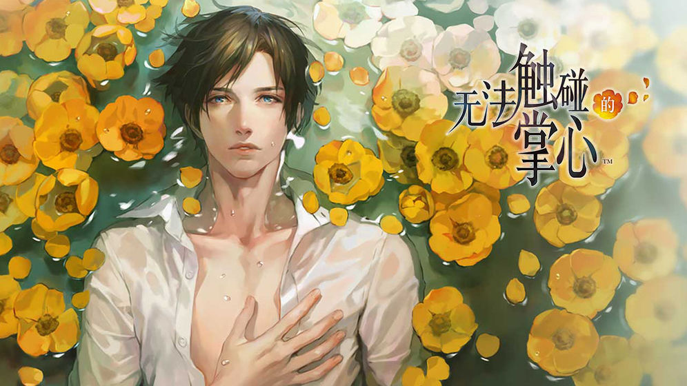 苹果手机虐心游戏_苹果虐心手机游戏推荐_虐心的手游